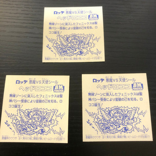 約200枚】ビックリマンシール BM AKB よしもと芸人 肉リマン ロッテ