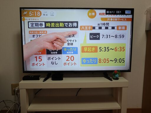 East 43 V 4K利用できる　テレビ　未使用に近い