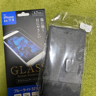 iPhone7のガラスフィルムとカバー