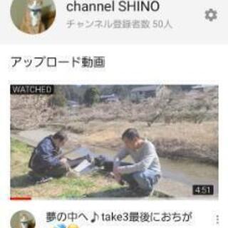 YouTuber目指して一緒に頑張りませんか⁉️