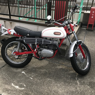 ヤマハDT-1  エンスー、マニアの方歓迎 ヤマハDT-1 エンスー、マニアの方歓迎