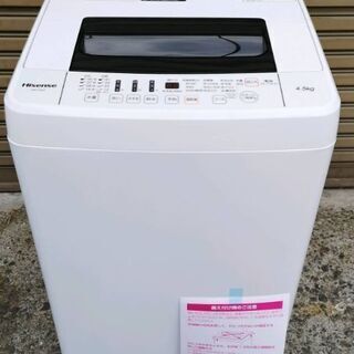 2020年式☆自社配送有り☆Hisense 　全自動洗濯機　HW...