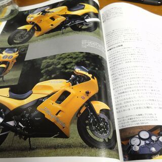 ★別冊MOTORCYCLIST モーターサイクリスト ’９３／８...