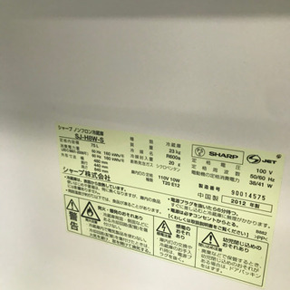 シャープ冷蔵庫 SJ-H6W【2020年10月メーカー点検・動作...