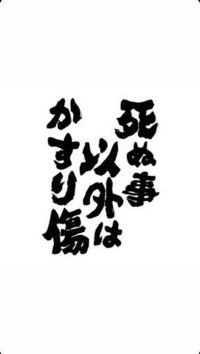人生一度きり 何かに一緒に全力で挑戦しませんか りほまん 名古屋の友達のメンバー募集 無料掲載の掲示板 ジモティー 人生一度きり 何かに一緒に全力で挑戦しませんか りほまん 名古屋の友達のメンバー募集 無料掲載の掲示板 ジモティー