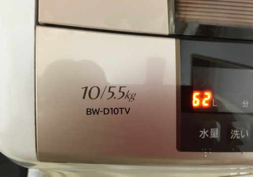 日立乾燥機付き洗濯機　洗濯10kg 乾燥機5.5kg ＢＷ－Ｄ１０ＴＶ