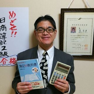 日商簿記検定試験受験用市販教材は、まだ買ってはいけない！！（２０...