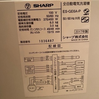 家電3点セット❗️引き取りに来て頂ける方‼️【前購入者様キャンセルの為再投稿】