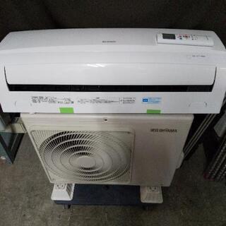 佐賀中古エアコン、アイリス2017年2.2KW122番税込み 佐賀中古エアコン、アイリス2017年2.2KW122番税込み