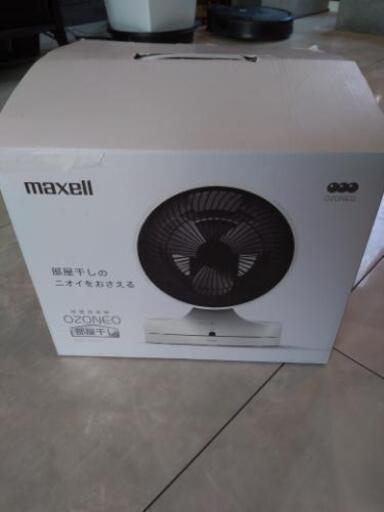 2019年製  maxell MXAP-ARD100