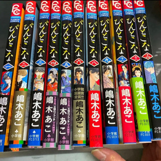 中古嶋木あこが無料 格安で買える ジモティー