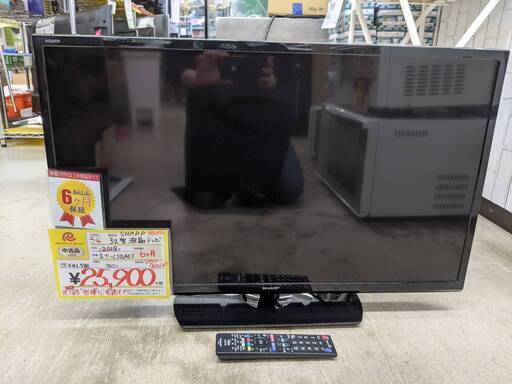 【おすすめ品】シャープ  32型液晶テレビ 2T-C32AE1 2019年製 SHARP