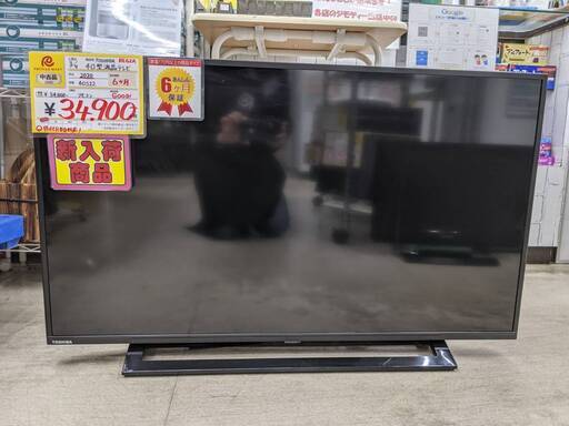 お値下げ致しました！！【おすすめ品】東芝 40型液晶テレビ 40S22 2020年製 TOSHIBA