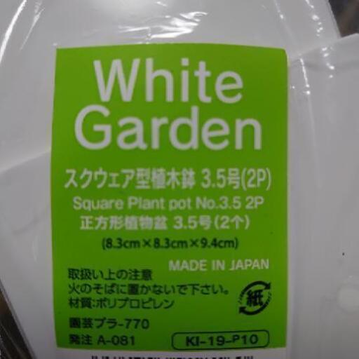 完売 プラスチック鉢 1個10円 ふぉり 放出のその他の中古あげます 譲ります ジモティーで不用品の処分