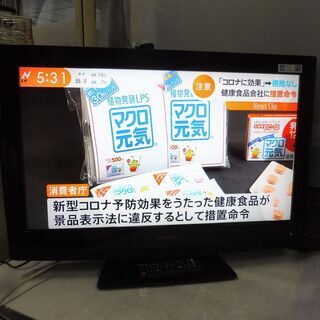 【ネット決済】C371　オリオン　液晶テレビ　３２型　DL32-...