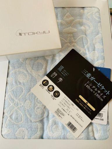 三重ガーゼケット　新品未使用品