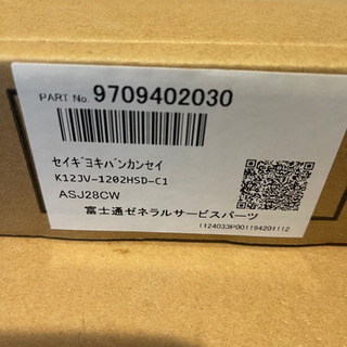 エアコン 富士通 室内外機 修理基盤 ASJ28CW AOJ28C用