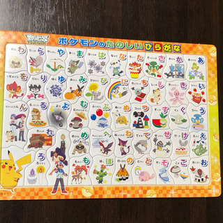 岩手県の中古ポケモンが無料 格安で買える ジモティー 岩手県の中古ポケモンが無料 格安で買える ジモティー