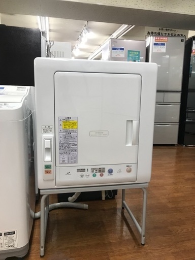 スタンド付きの乾燥機 HITACHI 2015年間 4.5kg
