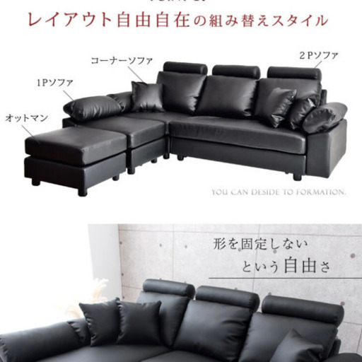 3人掛け カウチソファー - ソファ 