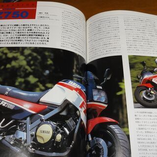 BIG BIKE Cruisin'  ビッグバイククルージン  ...