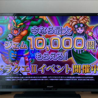 お取引中！ 2013年製 SHARP AQUOS 52インチ 3Dテレビ