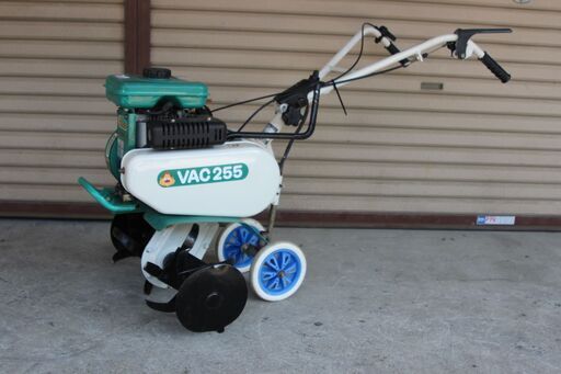 管理機/耕運機 イセキ アグリップ VAC255 管理機/耕運機 イセキ アグリップ VAC255