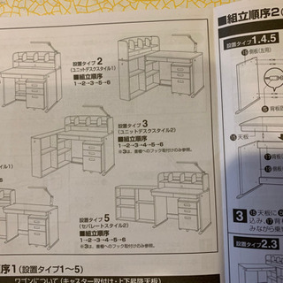 【ネット決済】子供デスク　勉強　机