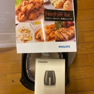 ノンフライヤー