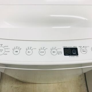 リサイクルショップどりーむ荒田店】 7052 洗濯機 ハイアール 2019年製