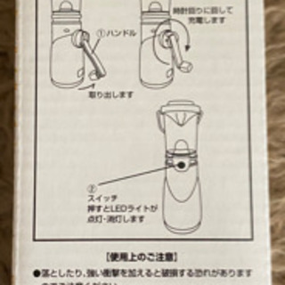 手動充電式ランタン  ダイナモLEDランタン 1