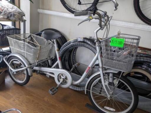 三輪車。20インチ。17000円