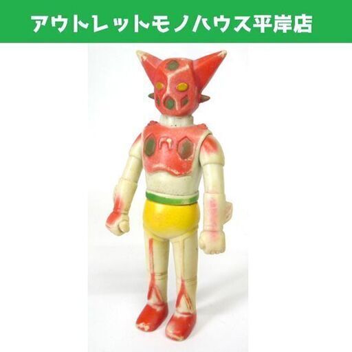 レトロ 当時物　ゲッターロボ ゲッター1 ソフビ 札幌市 平岸