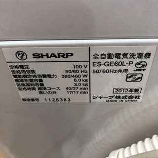 SHARP   6kg   2012年製　全自動　洗濯機　お買得‼︎   一人暮らし　応援価格‼︎   人気商品　