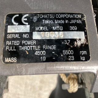 売約済み船外機m5b 369 5馬力トーハツマリーン株式会社 ぽんた プロフ必読 福工大前のその他の中古あげます 譲ります ジモティーで不用品の処分 売約済み船外機m5b 369 5馬力トーハツマリーン株式会社 ぽんた プロフ必読 福工大前のその他の中古あげます 譲ります ジモティーで不用品の処分