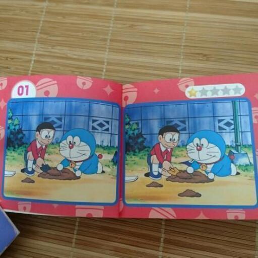 ドラえもん 間違い探し すみティ 狐ヶ崎の生活雑貨の中古あげます 譲ります ジモティーで不用品の処分