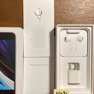 BT100%★SIMロック解除済★iPhoneSE 第2世代★64G★ホワイト