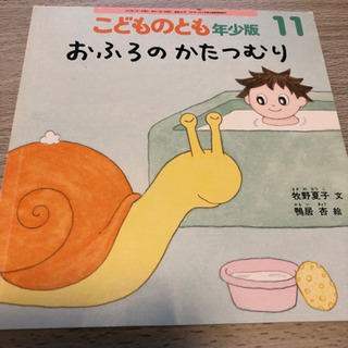中古カタツムリが無料 格安で買える ジモティー 中古カタツムリが無料 格安で買える ジモティー