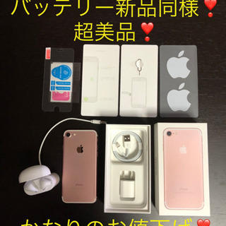 【超美品❣️バッテリー100%❣️】iPhone7 SIMフリー...