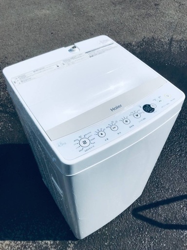 ♦️EJ1515B Haier全自動電気洗濯機 【2017年製】