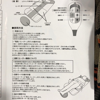 美品　エアストレッチ　マット　ゴロンネル　プレミアム　屋内　エクササイズ　ストレッチ　