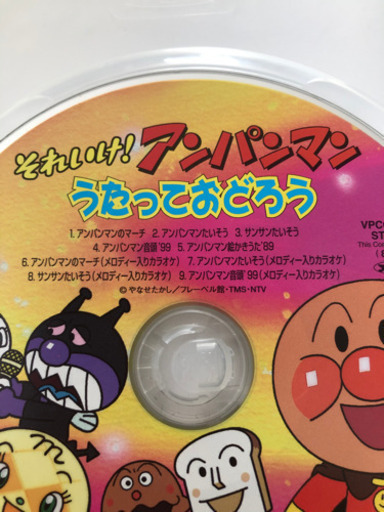 アンパンマン ドラえもん 歌cd ひろ 旭川のマンガ コミック アニメの中古あげます 譲ります ジモティーで不用品の処分
