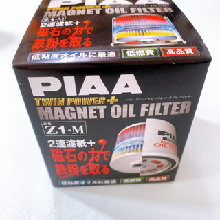 【新品】PIAA Z1-M ツインパワー+マグネットオイルフィルター