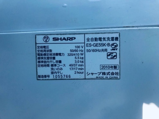 ♦️EJ1523B SHARP全自動電気洗濯機 【2010年製】