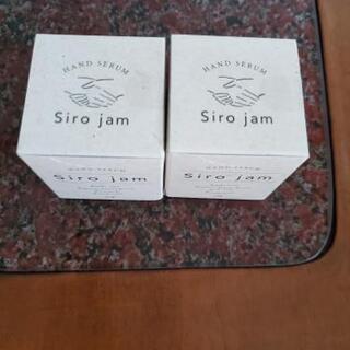 siro jam(未使用品)