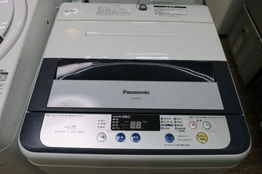 Panasonic 4､5kg NA-F45B7 全自動洗濯機 2014年製