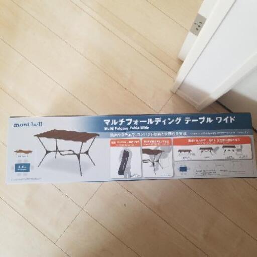 モンベル ｜ オンラインストア ｜ マルチ フォールディング