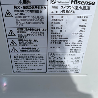 値下げ！洗濯機冷蔵庫セット！高年式！