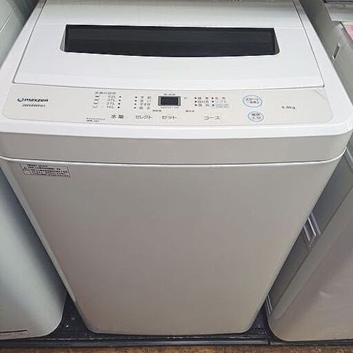 【リサイクルストアスターズ城西店】２０１９年製 ｍａｘｚｅｎ マクスゼン全自動電気洗濯機 １２５Ｌ ホワイト ＪＷ６０ＷＰ０１