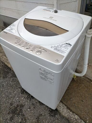 洗濯機 2020 TOSHIBA AW-5G8(W)